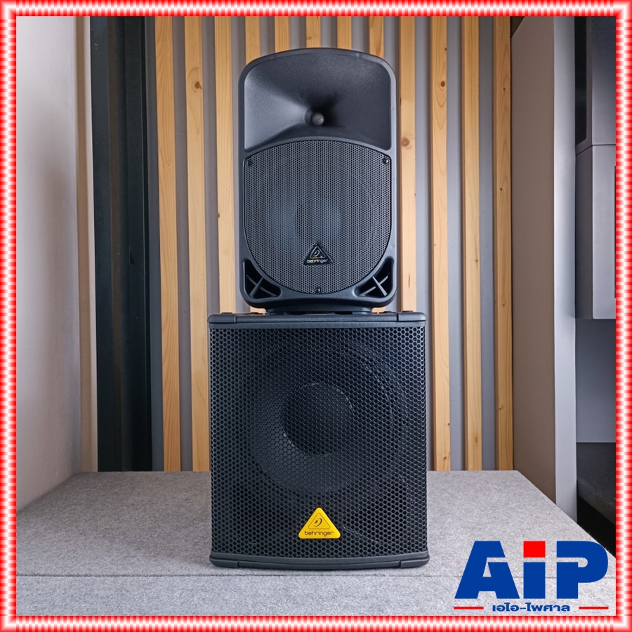 BEHRINGER B-1200D PRO ACTIVE SUBWOOFER ลําโพงซับวูฟเฟอร์ มีกำลังขยายในตัวขนาด 500 วัตต์ B 1200 D B1200D +++ เอไอ-ไพศาล
