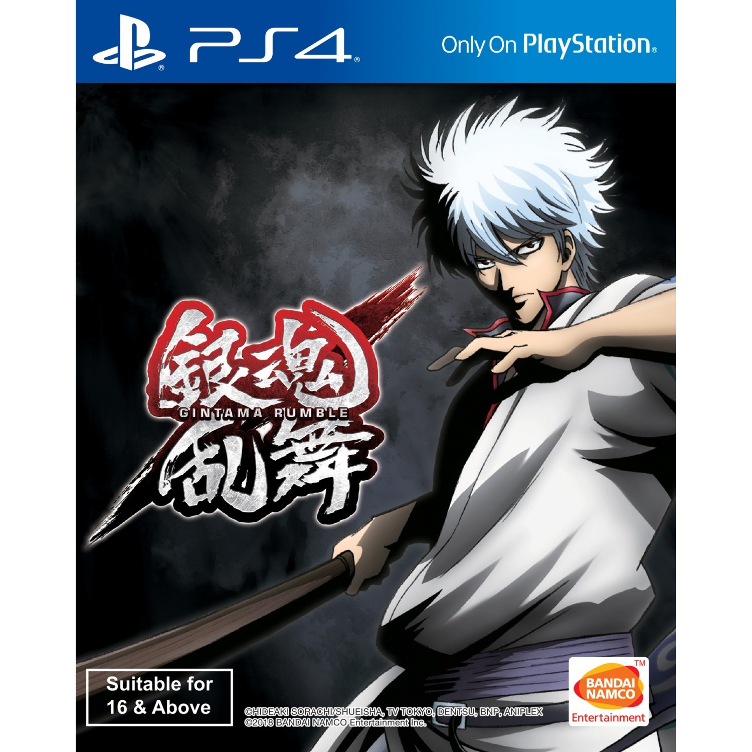 PS4: Gintama Rumble (R3)