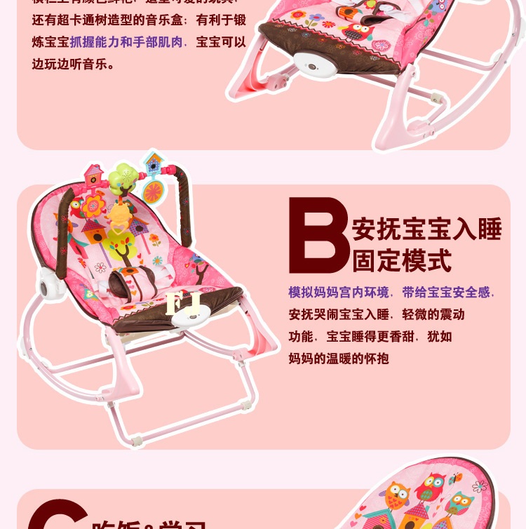 63532 ของใช้เด็กเปลโยกเยก เปลเด็กสั่นเสียง เปลของเด็กงานดี ปลีกชิ้นละ