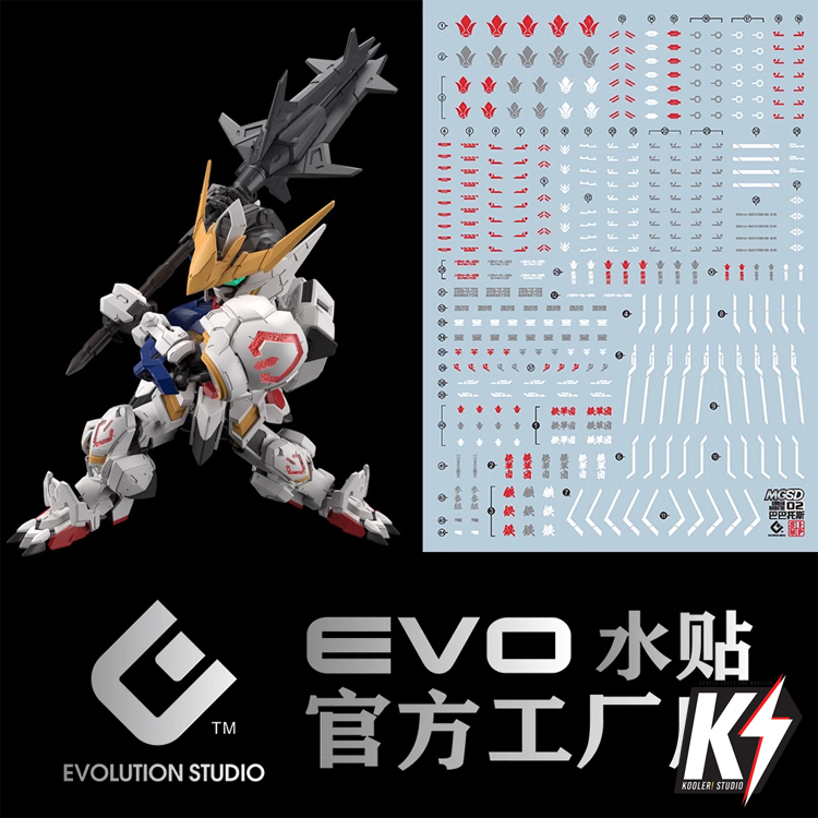 Waterdecal EVO MGSD Barbatos #ดีคอลน้ำสำหรับติดกันพลา กันดั้ม Gundam พลาสติกโมเดลต่างๆ