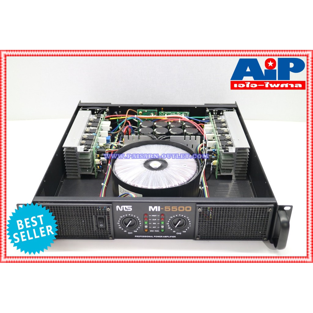 NTS MI5500 POWERAMP เอ็นทีเอส ขยาย เพาเวอร์ เครื่องขยายเสียง แอมป์ MI 5500 power amp เอไอ-ไพศาล