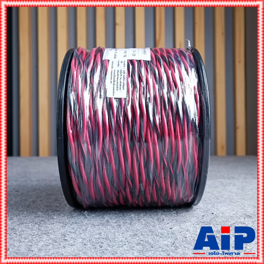 ขด100เมตร CONNEX TW-225 สายลำโพง เกลียว ดำแดง สาย ลำโพง TW225 TW 225 2x2.5 mm 2 x 2.5 ทองแดงแท้ ผลิตในไทย เอไอ-ไพศาล