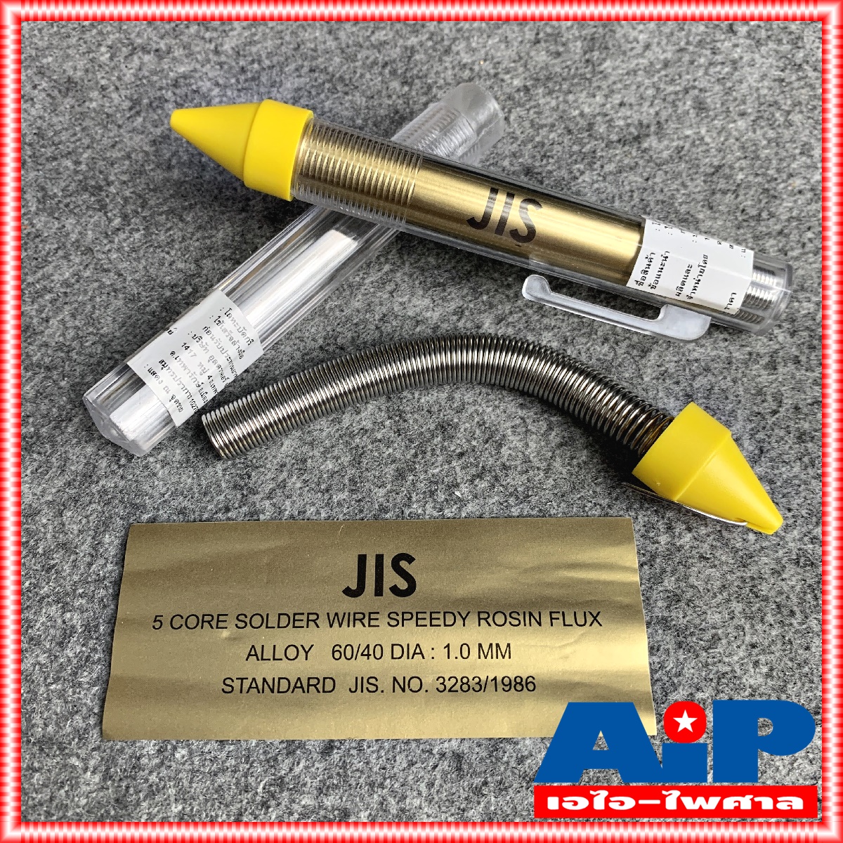 ยกกล่อง50แท่ง ตะกั่วปากกา สีเหลือง 1 มม. ยาว 3.2 ม. อุลตร้าคอร์ / JIS ตะกั่วบัดกรี ปากกา Ultracore Alloy 60/40 ความยาว 3.2 เมตร SOLDER PEN