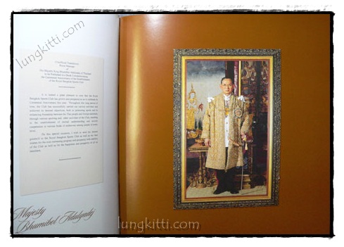 CELEBRATING 100 YEARS THE ROYAL BANGKOK SPORTS CLUB 021896 (1)