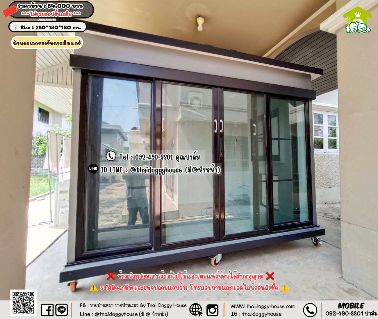 บ้านหมา บ้านแมว 𝐓𝐡𝐚𝐢 𝐝𝐨𝐠𝐠𝐲 𝐡𝐨𝐮𝐬𝗲