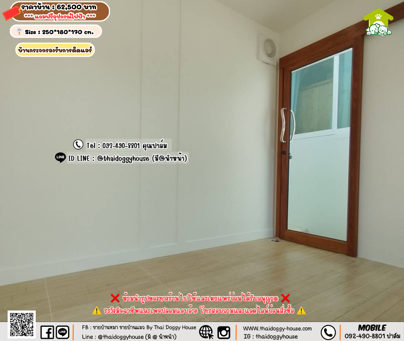 บ้านหมา บ้านแมว 𝐓𝐡𝐚𝐢 𝐝𝐨𝐠𝐠𝐲 𝐡𝐨𝐮𝐬𝗲