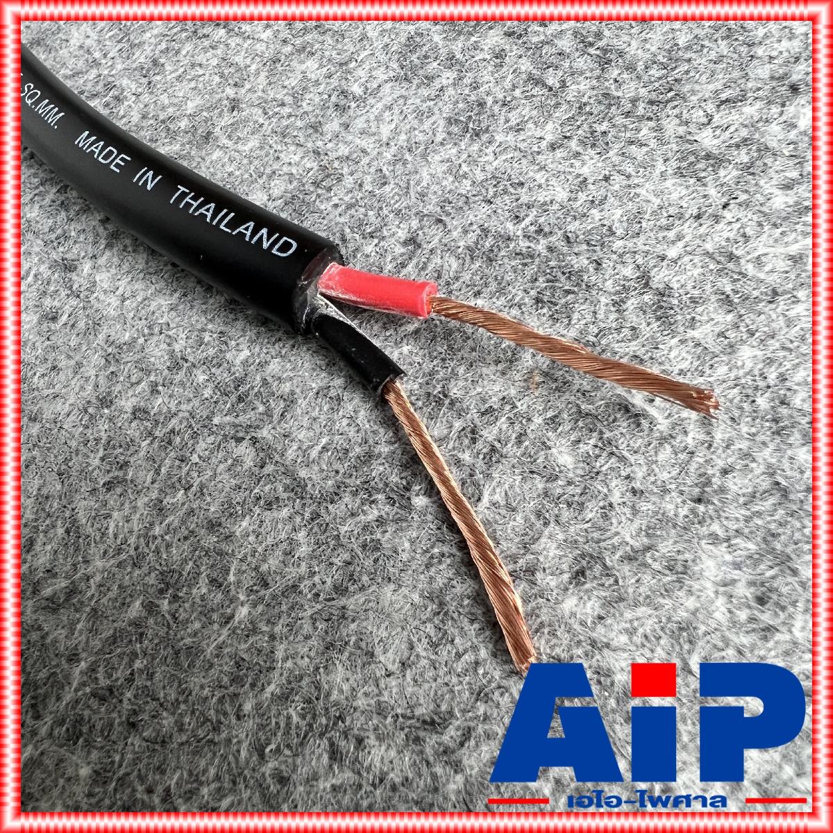 ขด50เมตร UNICORN PA2x2.5mm สายลำโพงกลมสีดำ สายลำโพง 2x2.5 สายลำโพงกลมดำ สายลำโพงกลางแจ้ง สายลำโพง 2.5mm