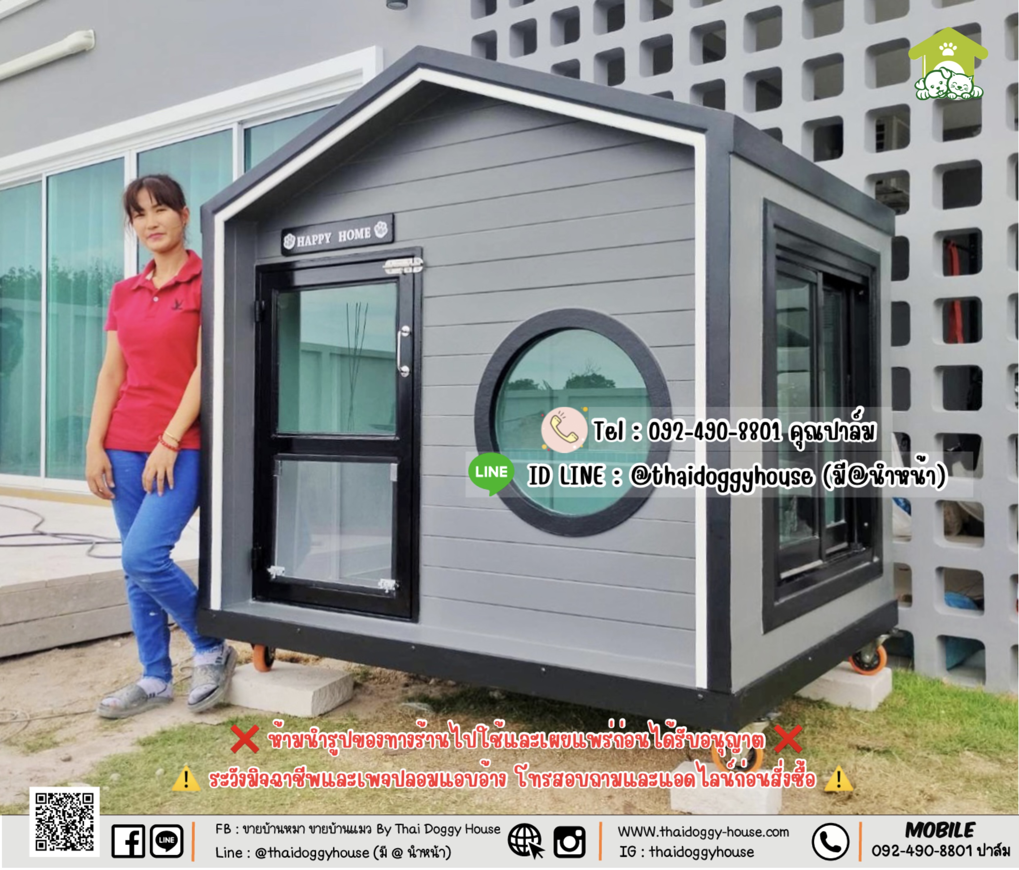 บ้านหมา บ้านแมว 𝐓𝐇𝐀𝐈 𝐃𝐎𝐆𝐆𝐘 𝐇𝐎𝐔𝐒𝐄 𝐍𝐎𝐑𝐃𝐈𝐂 แบบกระจกติดแอร์ได้