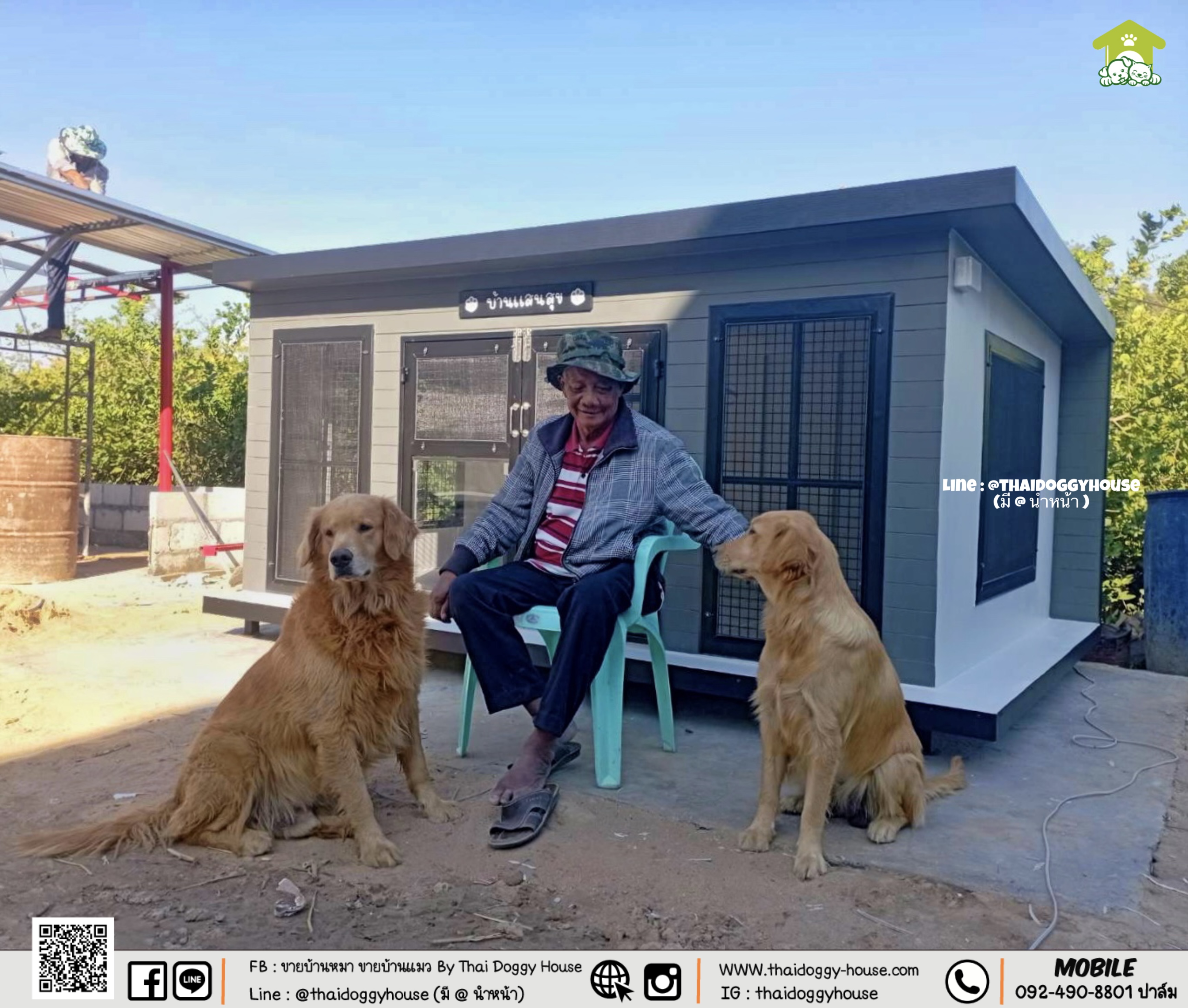 บ้านหมา บ้านแมว " 𝐁𝐎𝐗 𝐒𝐓𝐘𝐋𝐄 𝐁𝐘 𝐓𝐇𝐀𝐈 𝐃𝐎𝐆𝐆𝐘 𝐇𝐎𝐔𝐒𝐄 "