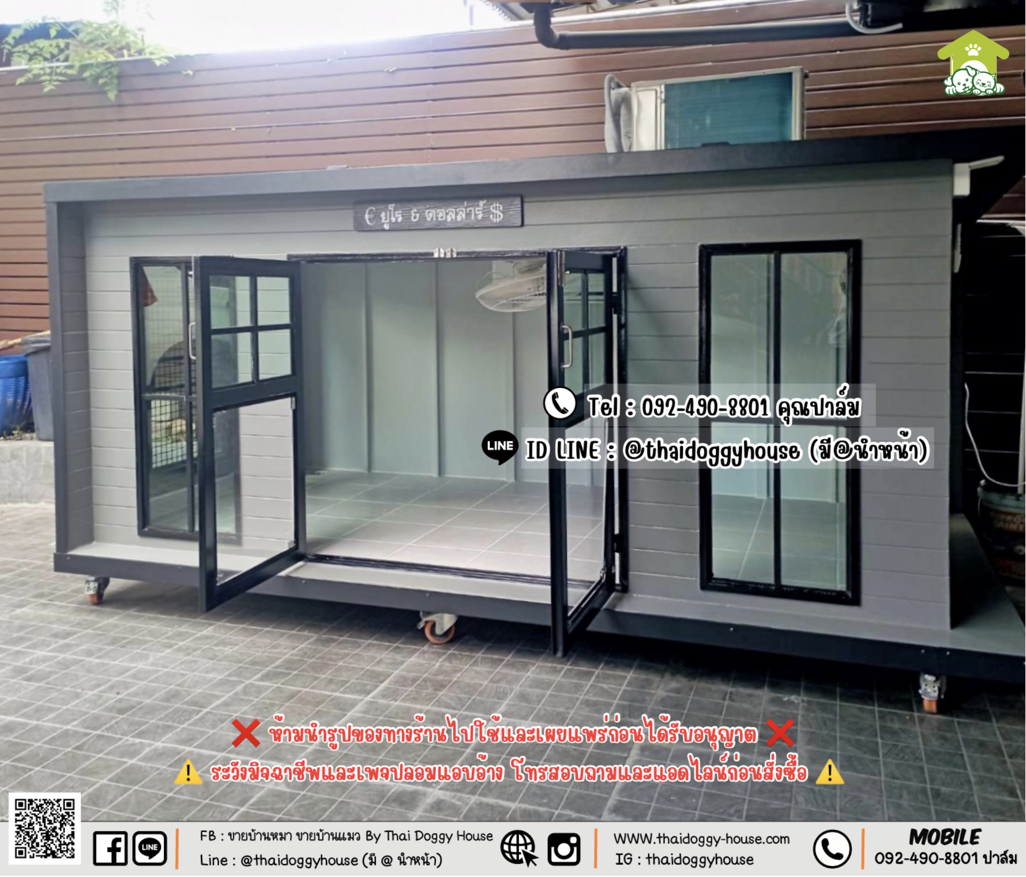 บ้านหมา บ้านแมว 𝐓𝐡𝐚𝐢 𝐝𝐨𝐠𝐠𝐲 𝐡𝐨𝐮𝐬𝐞