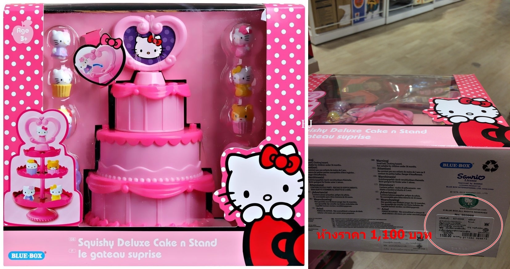 KT-003988 ชั้นวางเค้กคิตตี้ ลิขสิทธิ์ถูกต้อง
