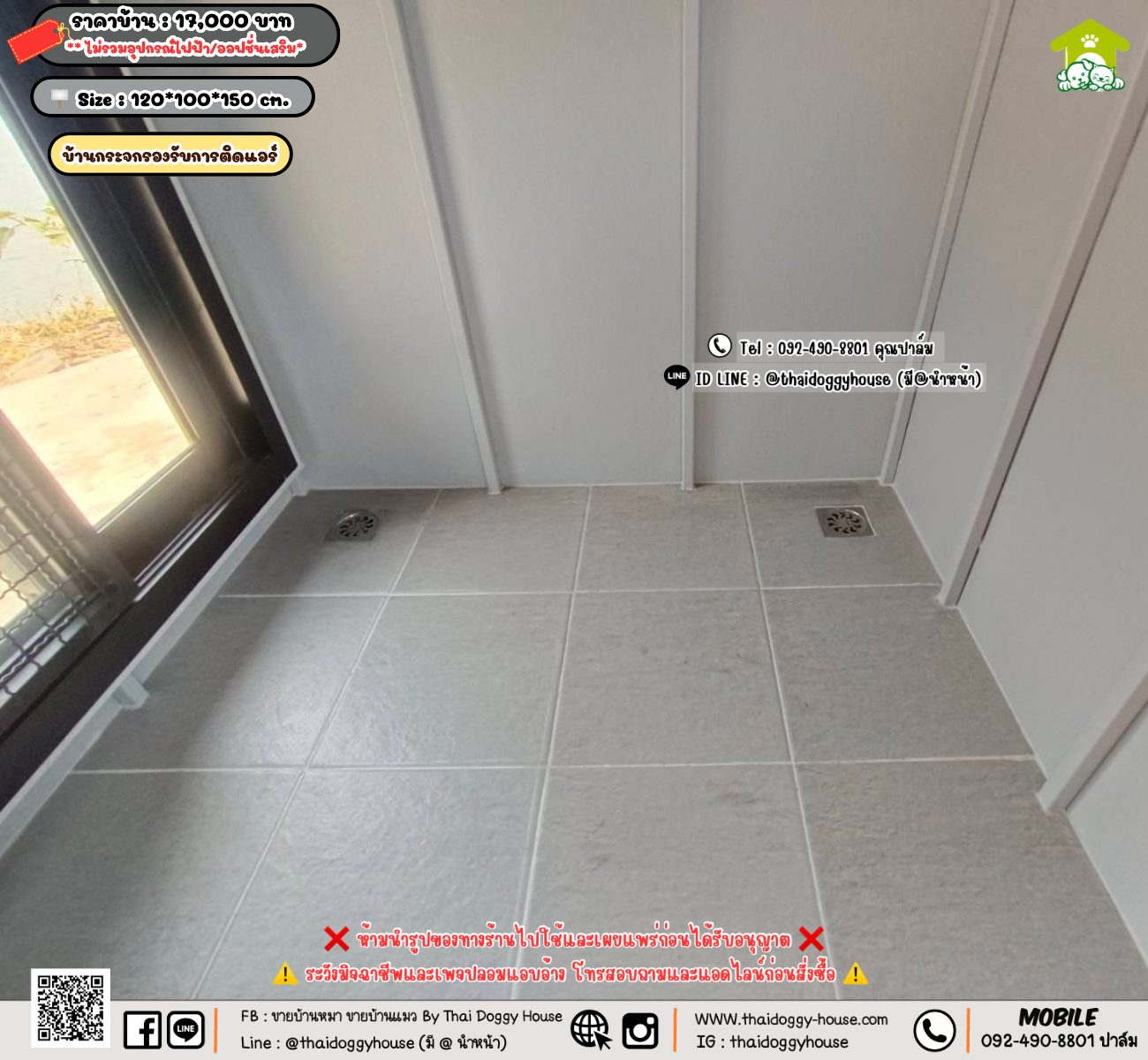 บ้านหมา บ้านแมว 𝐓𝐡𝐚𝐢 𝐝𝐨𝐠𝐠𝐲 𝐡𝐨𝐮𝐬𝗲