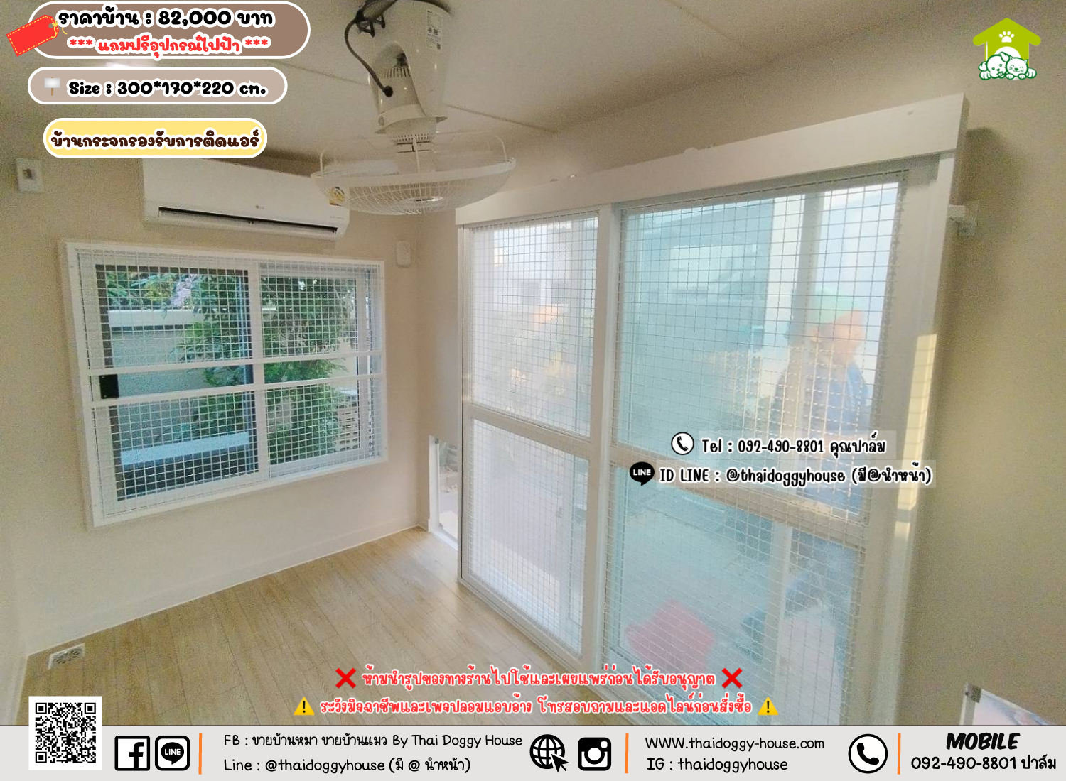 บ้านหมา บ้านแมว 𝐓𝐡𝐚𝐢 𝐝𝐨𝐠𝐠𝐲 𝐡𝐨𝐮𝐬𝗲