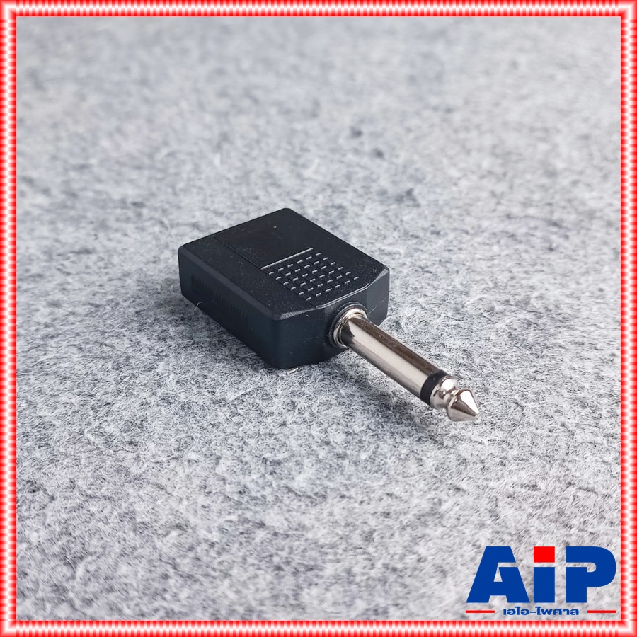 ปลั๊กไมค์MONO ท้ายเเจ็คไมค์x2 ปลั๊กทดไมค์ / ปลั๊ก MIC MONO ท้าย แจ็ค MIC x2 / โฟนโมโน ตัวผู้ ท้าย โฟน โมโน ตัวเมีย x2