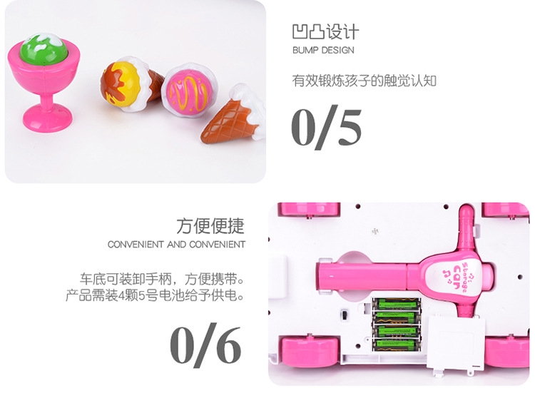 BT-2220E ของเล่นรถไอติมขาไถออร์แกนพร้อมไมค์ งานดีกล่องใหญ่