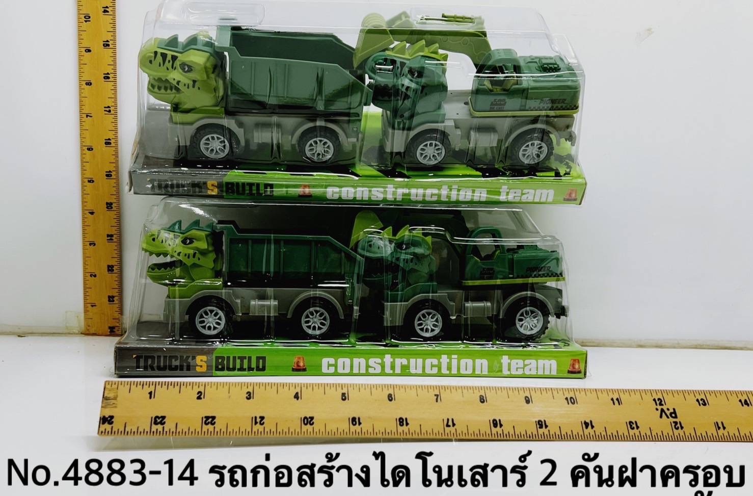 4883-14 รถของเล่น รถก่อสร้างไดโนเสาร์เล่นมือ ฝาครอบ ปลีกชิ้นละ