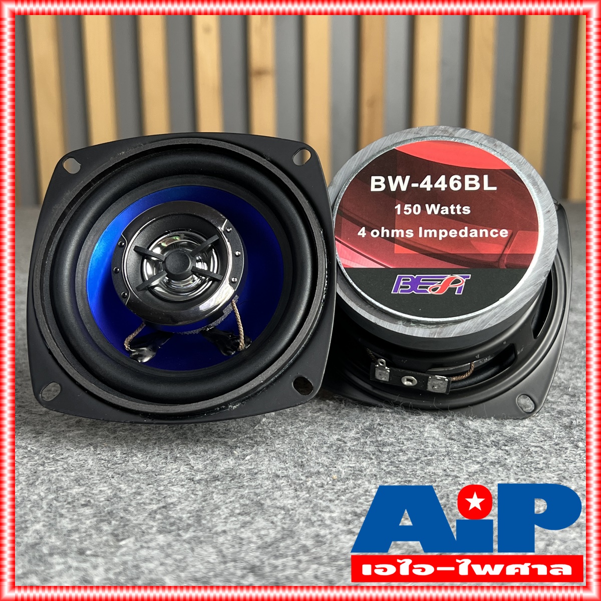 1ดอกBEST BW-446BL ลำโพง4นิ้ว 2ทาง แกนร่วม สีน้ำเงิน ดอกลำโพง full range กำลังขับสูงสุด 150 วัตต์ BW 446 BL BW 446BL BW446 BL BW446BL เอไอ-ไพศาล +++