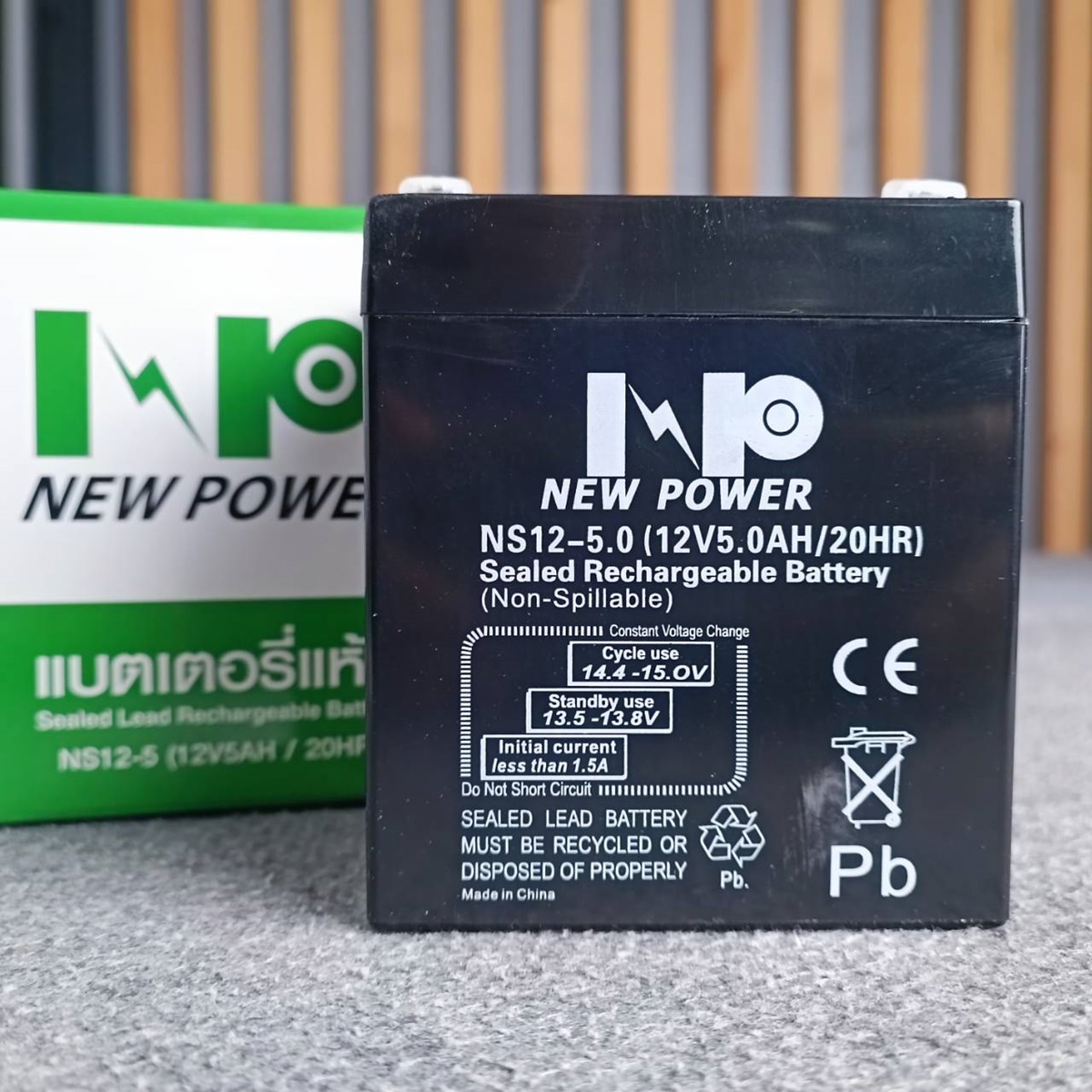 NEW POWER 12V 5AH แบตเตอรี่แห้ง แบตเตอรี่ UPS 5A Battery แบตสำหรับสำรองไฟ แบตUPS แบตเตอรี่UPS เครื่องสำรองไฟฉุกเฉิน เอไอ-ไพศาล