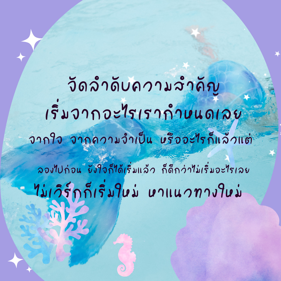 ฟอนต์นูร่าพิ้ง