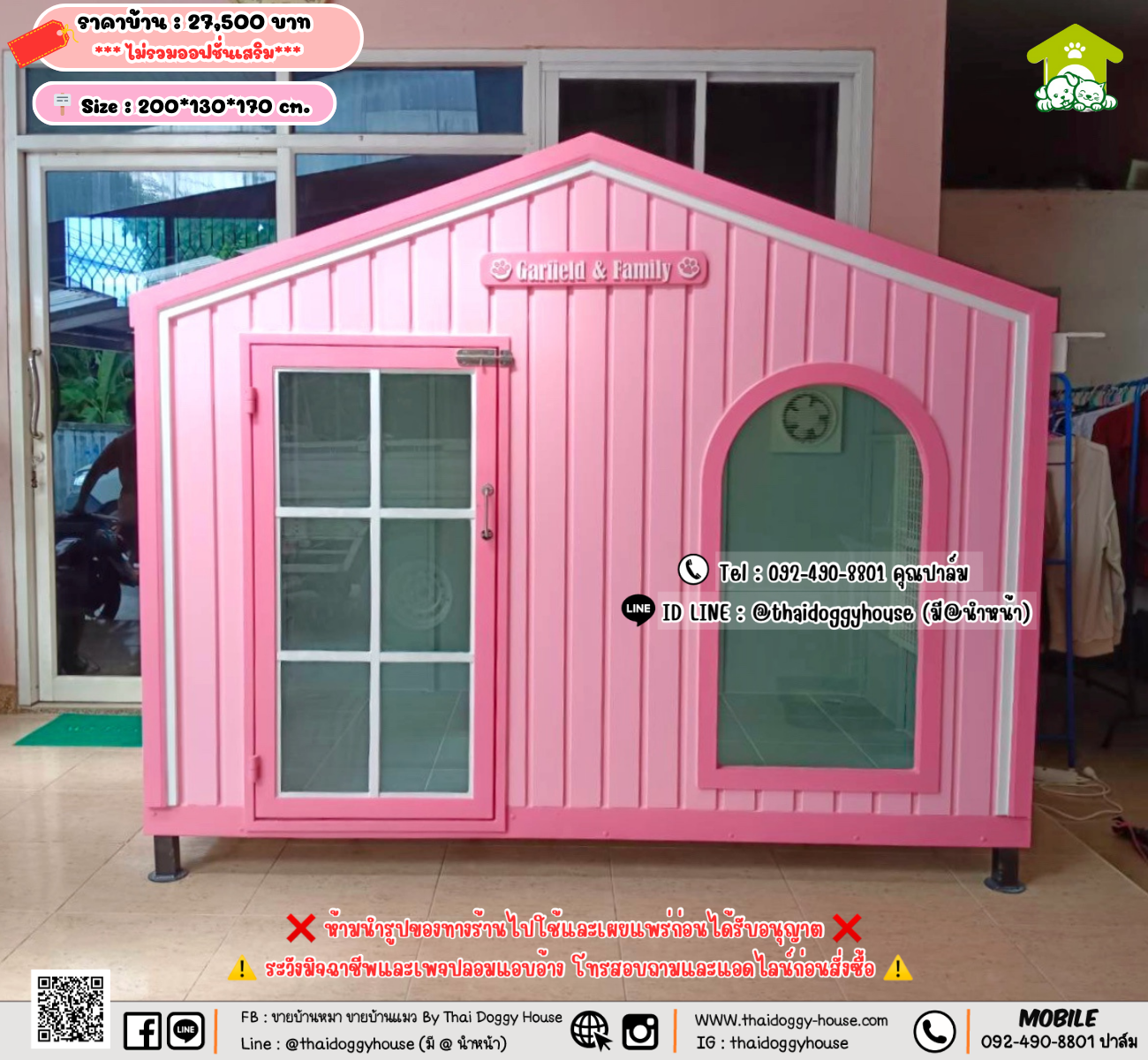 บ้านหมา บ้านแมว 𝐓𝐡𝐚𝐢 𝐝𝐨𝐠𝐠𝐲 𝐡𝐨𝐮𝐬𝗲