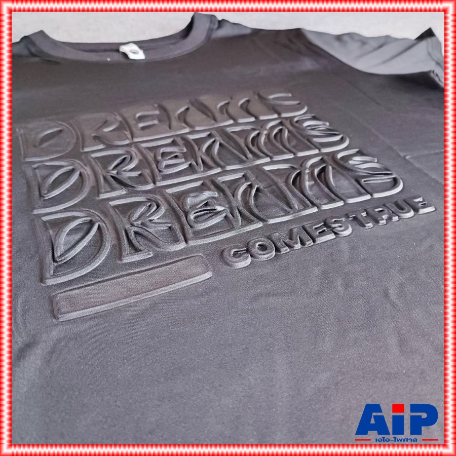 3ไซส์ให้เลือก สินค้าสมนาคุณ เสื้อยืด DREAM สีดำ Size 2XL/3XL/4XL เสื้อ ปั้มลายนูน เอไอ-ไพศาล