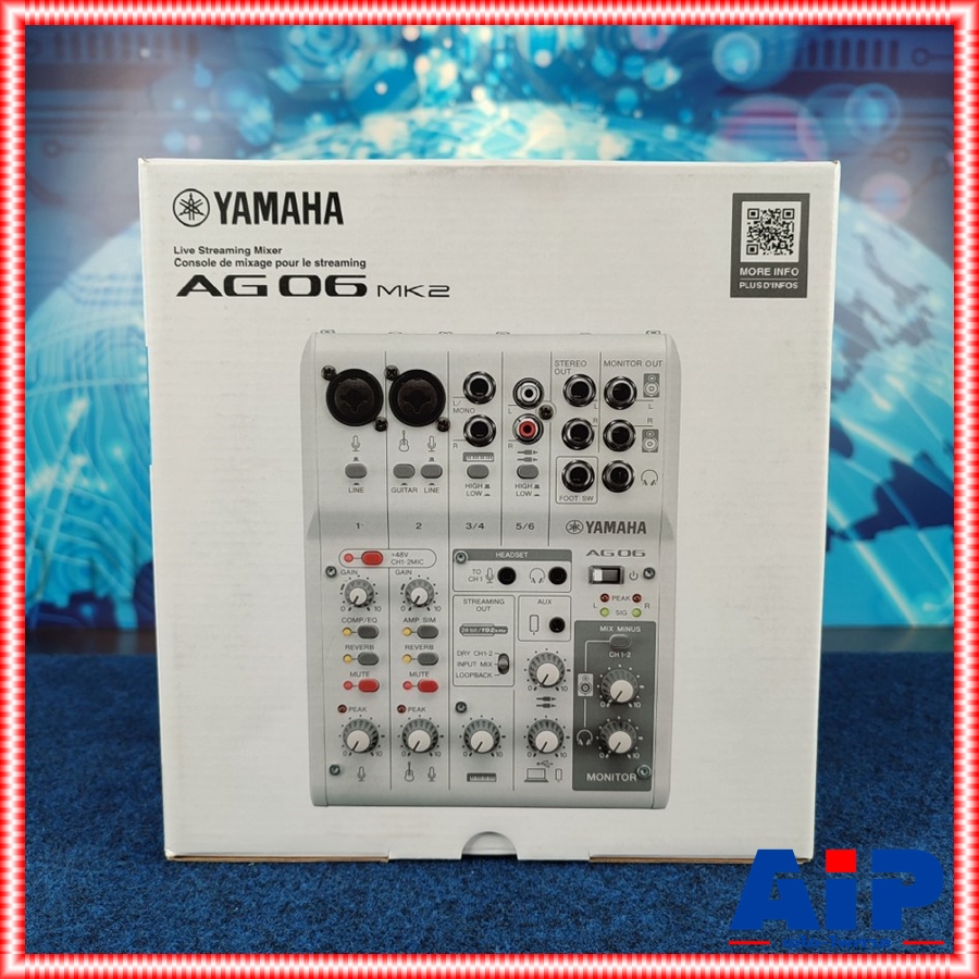 YAMAHA AG-06MK2W สีขาว MIXER มิกเซอร์ 6 ช่องสัญญาณพร้อมอินเตอร์เฟสเสียงแบบ USB ยามาฮ่า AG 06 MK 2 W AG06MK2W เอไอ-ไพศาล