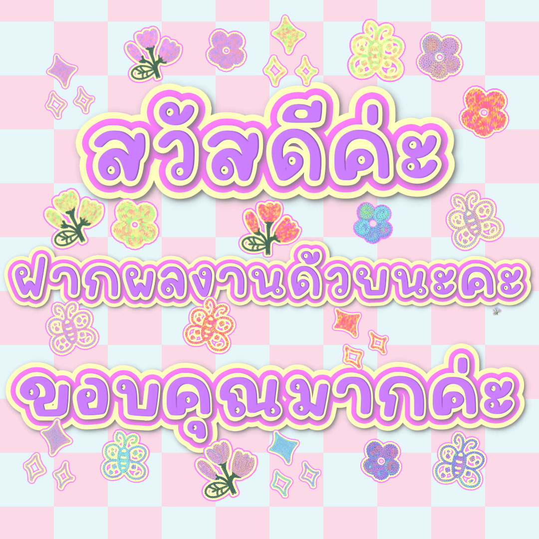 ฟอนต์นูร่าพู