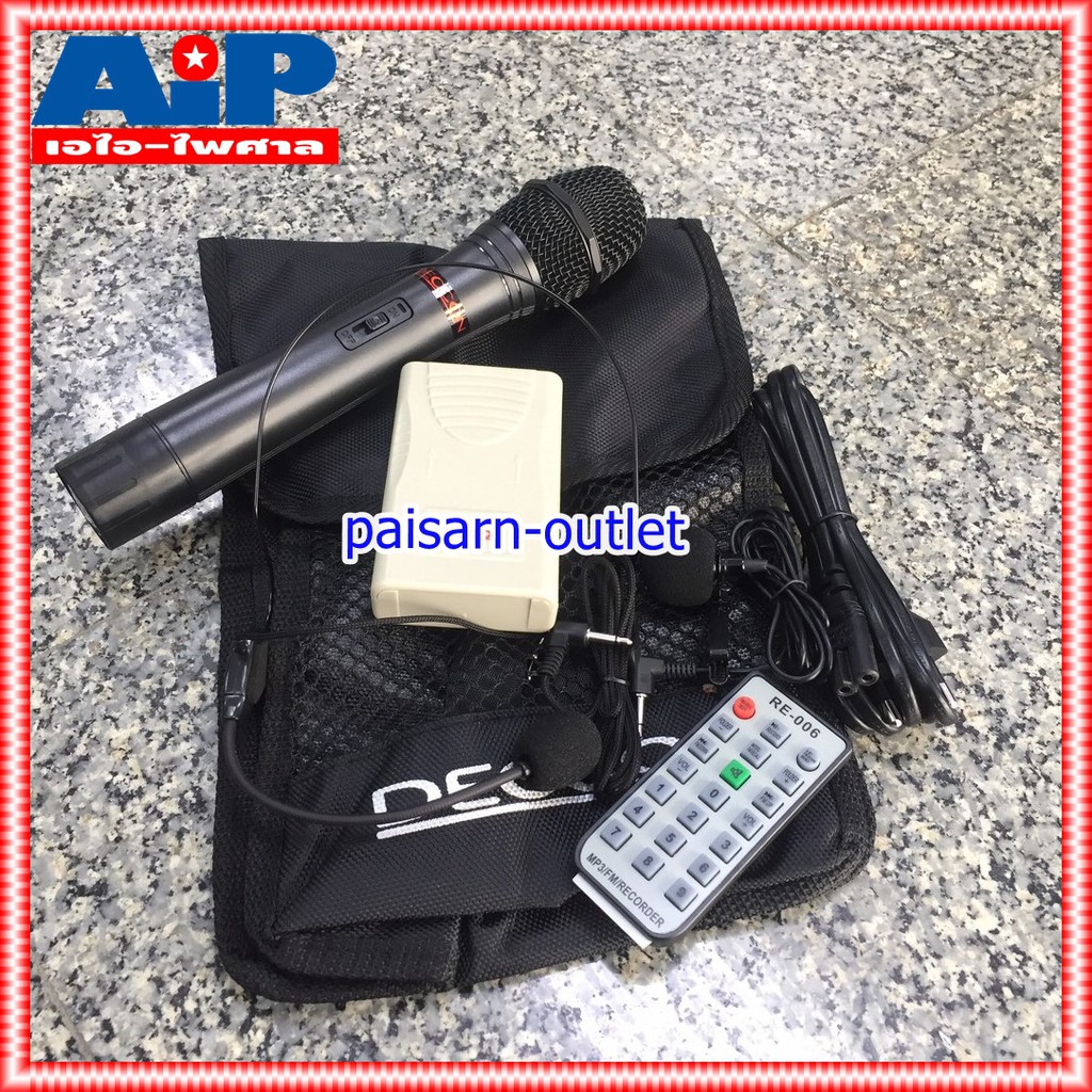 เครื่องเสียงพกพา DECCON PWS-210UTB 2ความถี่+USB+บลูทูส ตู้ช่วยสอน เครื่องช่วยสอน ลำโพงช่วยสอน เอไอ-ไพศาล