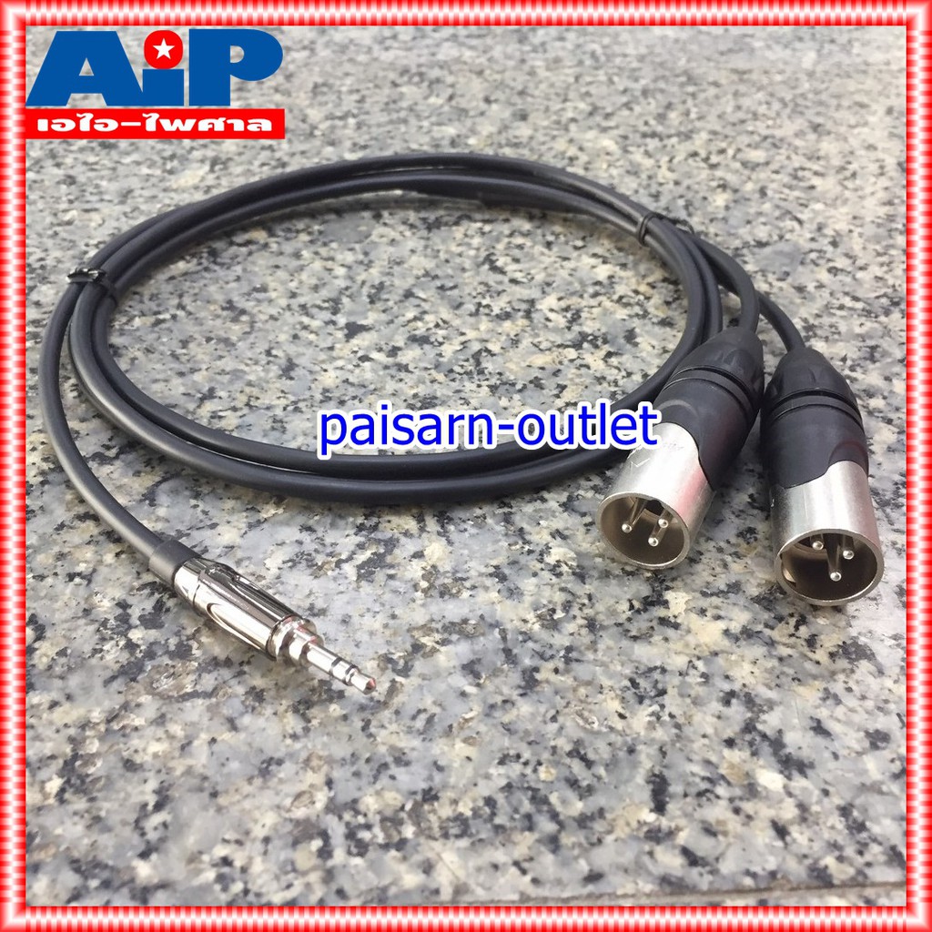 2เมตร AMPHENOL สายTR-ST-XLRผู้x2 2M CA54-0404-WB-002 สายสัญญาณ สายสัญญาณเสียง สายเสียบมิกซ์ เอไอ-ไพศาล