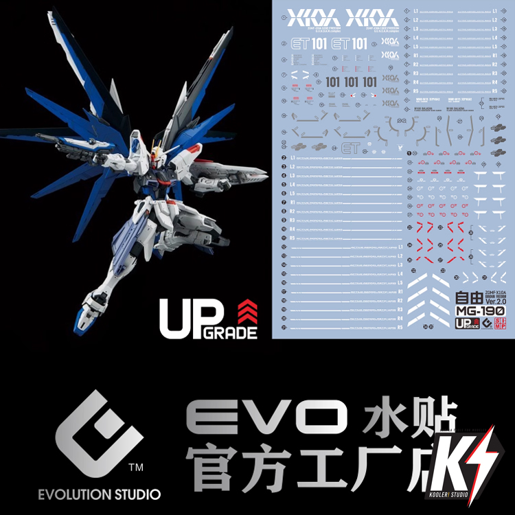 Waterdecal EVO UP Grade MG Freedom 2.0 Gundam #ดีคอลน้ำสำหรับติดกันพลา กันดั้ม Gundam พลาสติกโมเดลต่างๆ