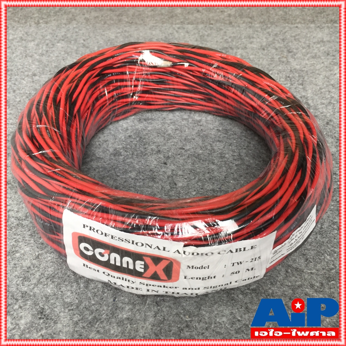 CONNEX TW-215 สายลำโพงเกลียว2x1.5mm 50เมตร สายลำโพง สายลำโพงดำแดง สายลำโพงเกลียวดำแดง สายลำโพง1.5mm TW 215 เอไอ-ไพศาล