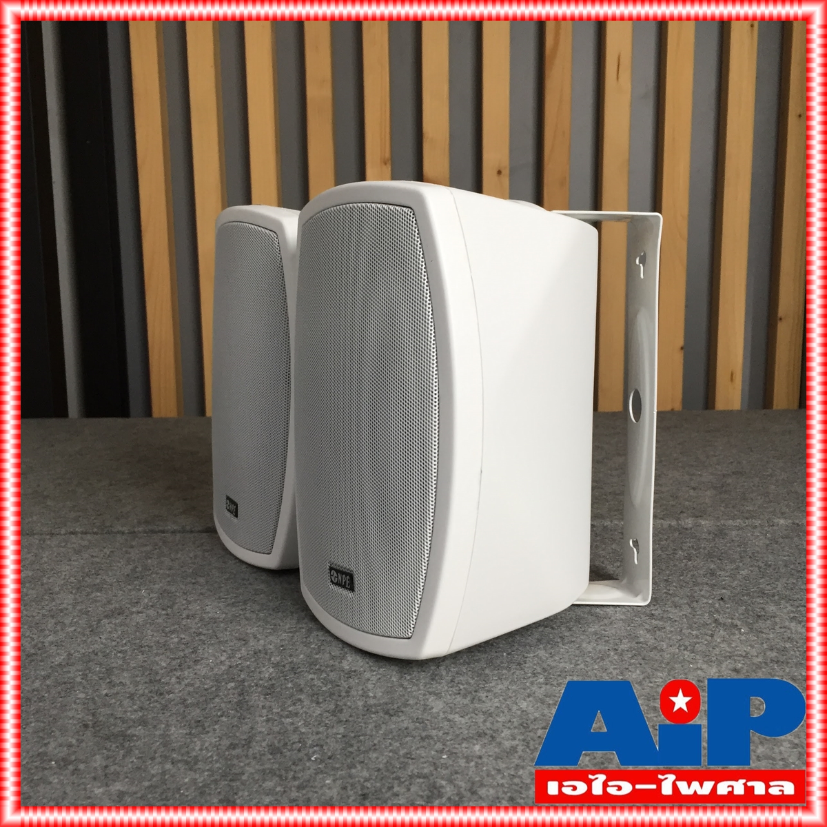 ตู้ลำโพง NPE 5 นิ้ว รุ่น HB-502 สีขาว จำนวน 1 คู่ พร้อมขาแขวนลำโพง HB 502 ตู้ลำโพงแขวนผนัง ตู้ลำโพงแขวน เอไอ-ไพศาล
