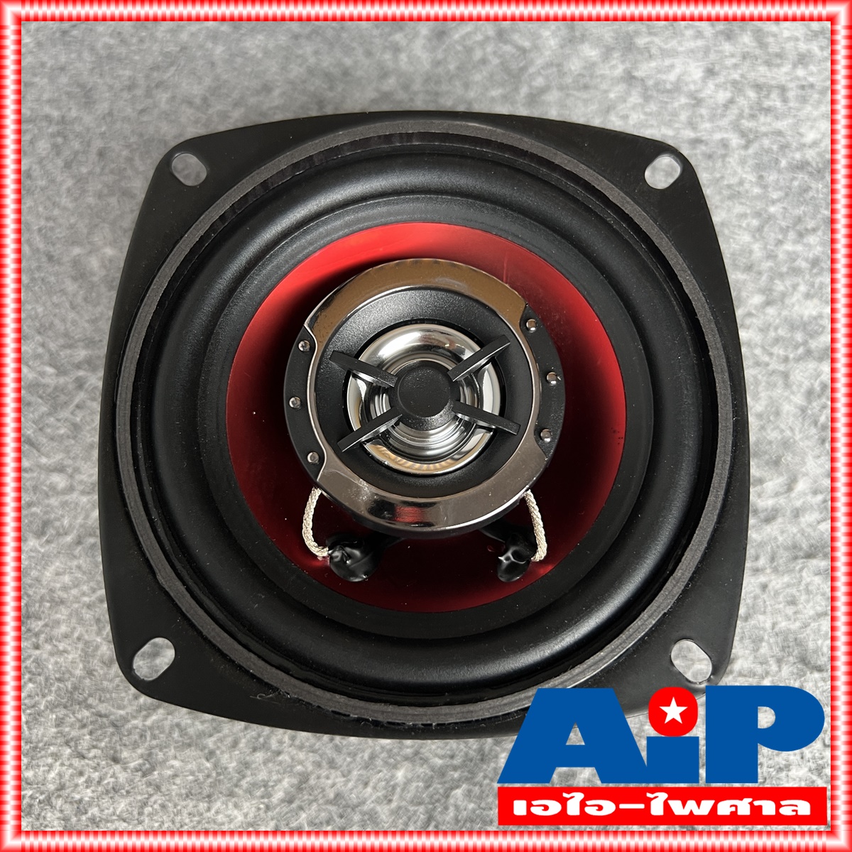 1ดอก BEST BW-446R ลำโพง4นิ้ว 2ทาง แกนร่วม สีแดง ดอกลำโพง full range กำลังขับสูงสุด 150 วัตต์ BW 446 R BW 446R BW446 R BW446R เอไอ-ไพศาล +++