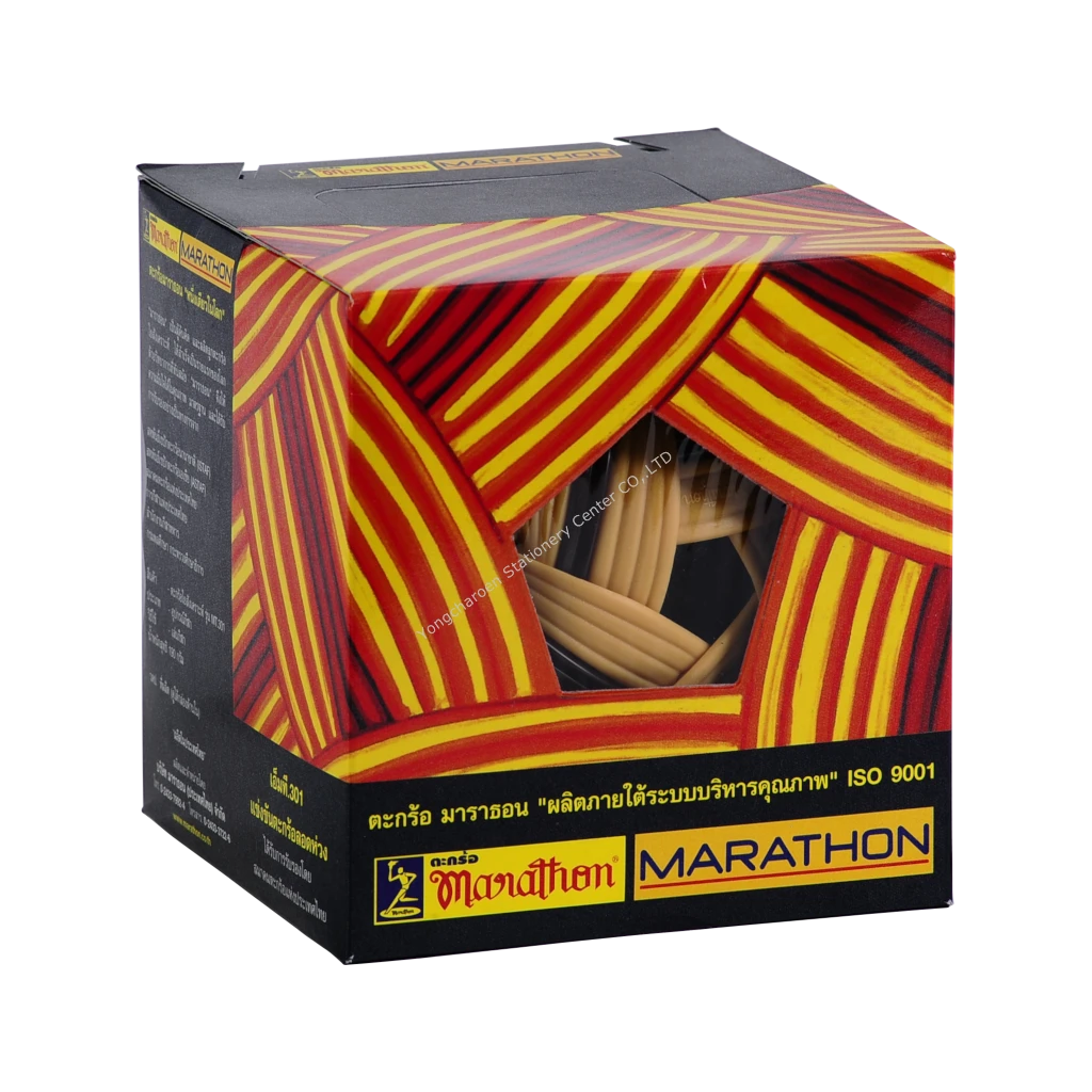 ลูกตะกร้อ MARATHON 301B