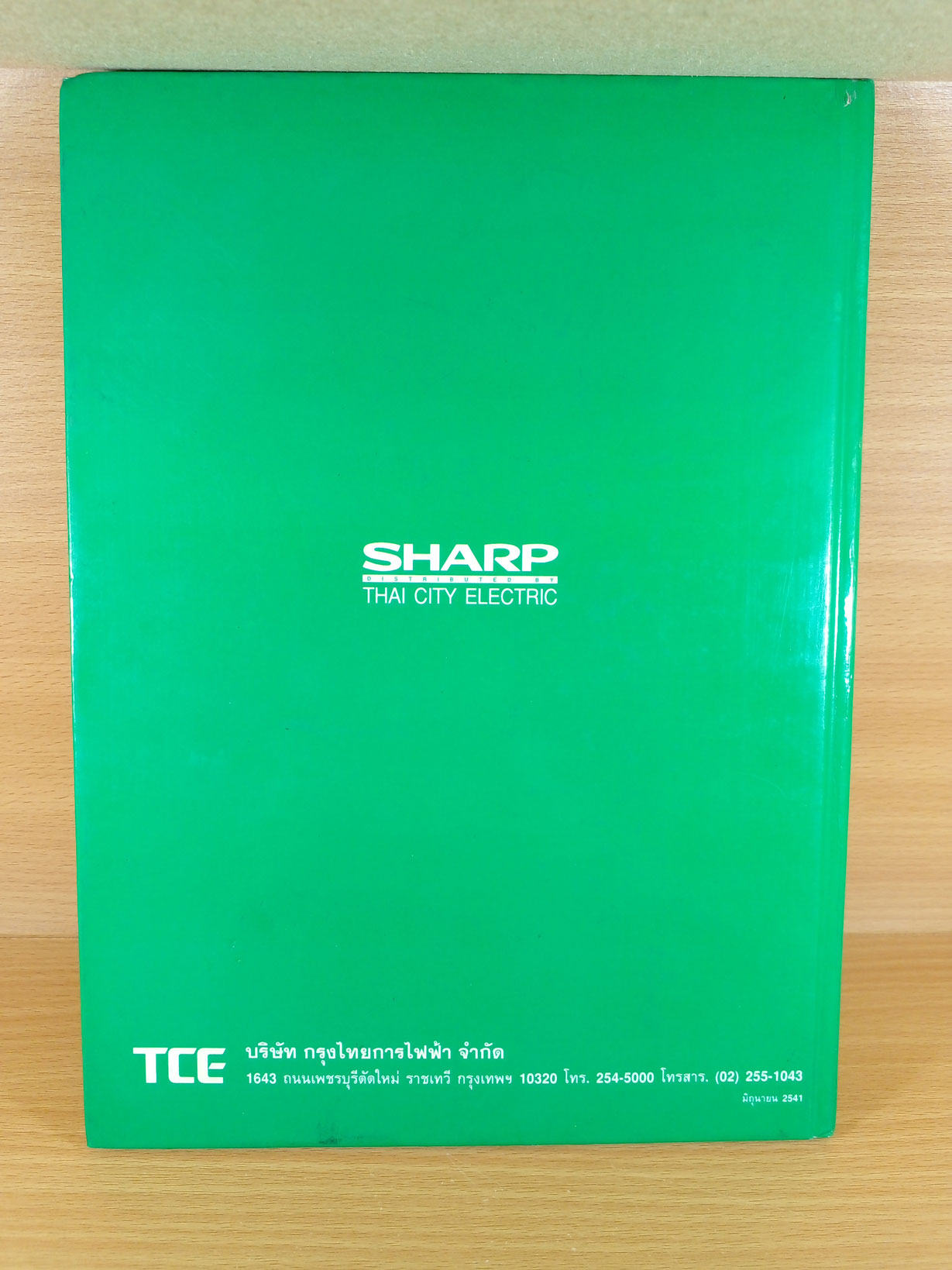 เคล็ดลับการปรุงอาหารด้วยเตาไมโครเวฟชาร์ป