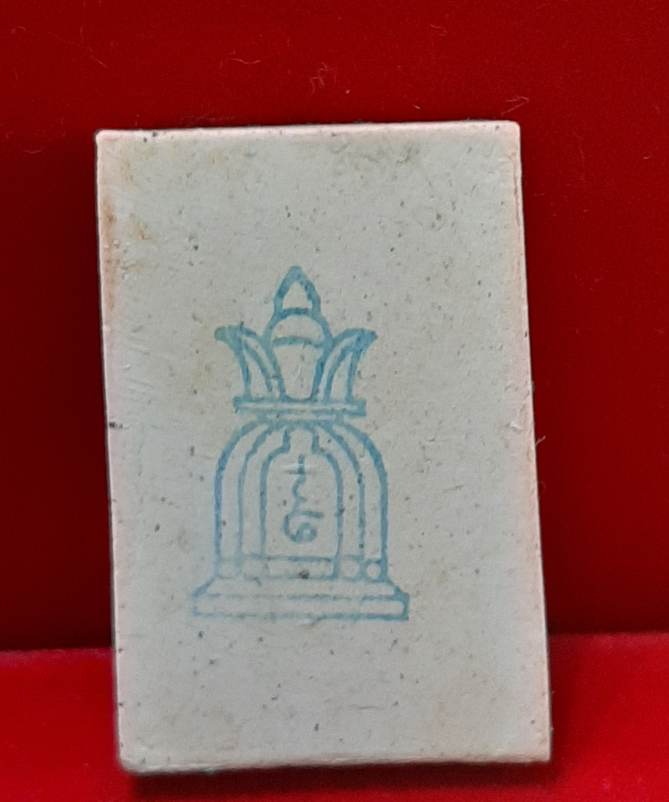 พระสมเด็จวัดระฆัง พระสมเด็จ วัดระฆัง แตกลายงา รุ่นมหามงคล ปี 2548 - บ้านนี้มี