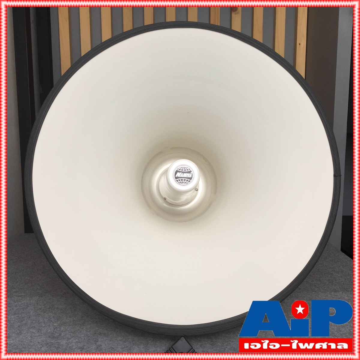 ปากฮอร์น 24นิ้วสีขาว SV-24I ปากฮอร์น สำหรับใส่ ยูนิตไดรเวอร์ ขนาดเส้นผ่านศูนย์กลาง 24 นิ้ว ผลิตจากอลูมิเนียม SV24I SV 24I เอไอ-ไพศาล