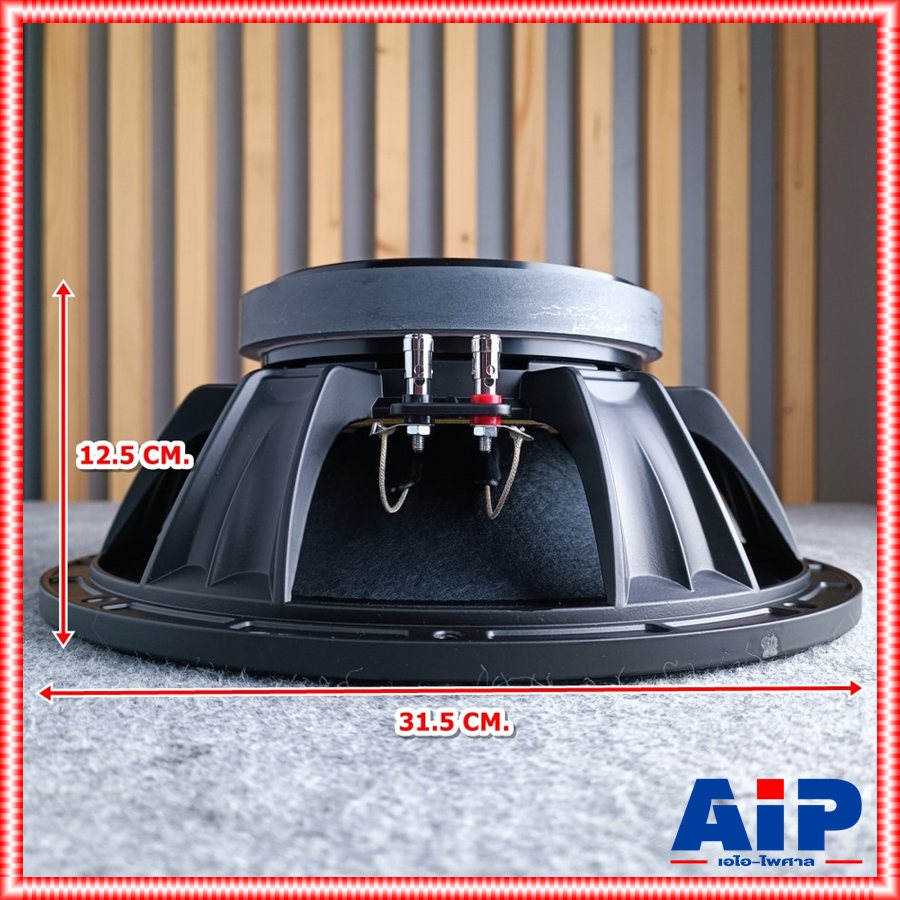 KANE 12AB600 ลำโพง12" 8โอห์ม รุ่นใหม่ ดอกลำโพง 12 นิ้ว โครงหล่อเหล็ก 600 วัตต์ ดอกลำโพงเสียงกลาง-แหลม 12-AB-600 12 AB 600 เอไอ-ไพศาล