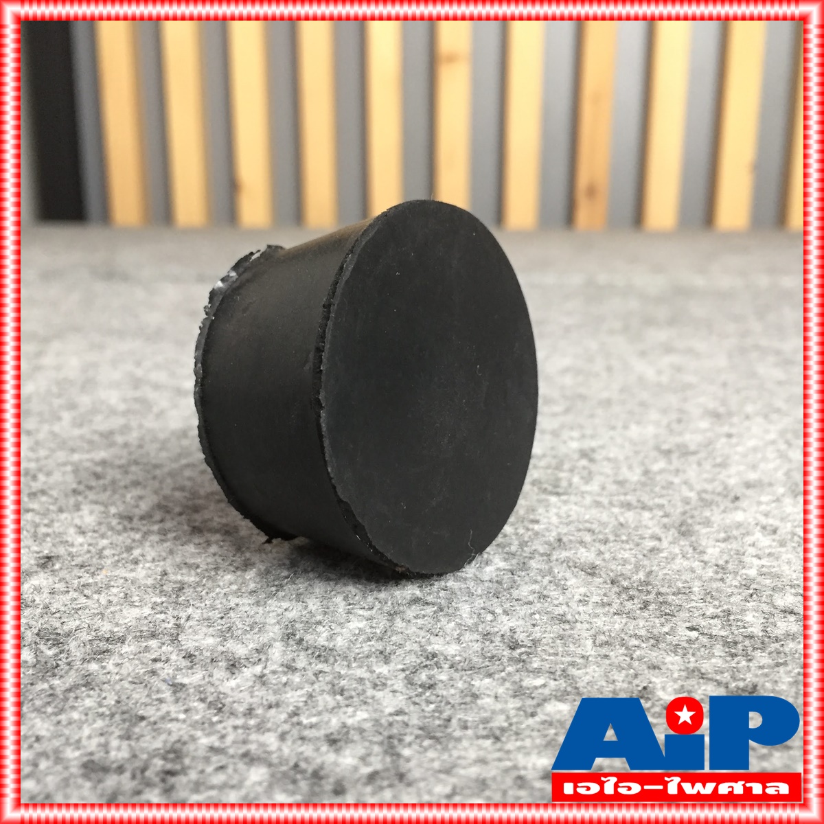 1อัน ยางรองแท่น2นิ้ว ยางรอง ยางรองสีดำ ยางรอง2นิ้ว ยางรองแท่นสีดำขนาด2นิ้ว ยางรองตู้สีดำ ยางรองตู้ เอไอ-ไพศาล