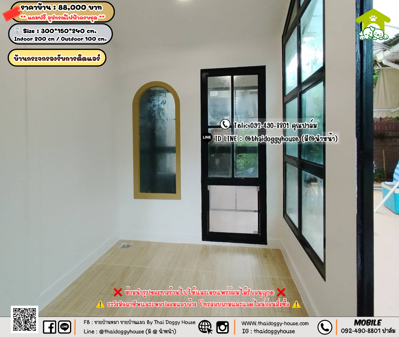 บ้านหมา บ้านแมว 𝐓𝐡𝐚𝐢 𝐝𝐨𝐠𝐠𝐲 𝐡𝐨𝐮𝐬𝗲