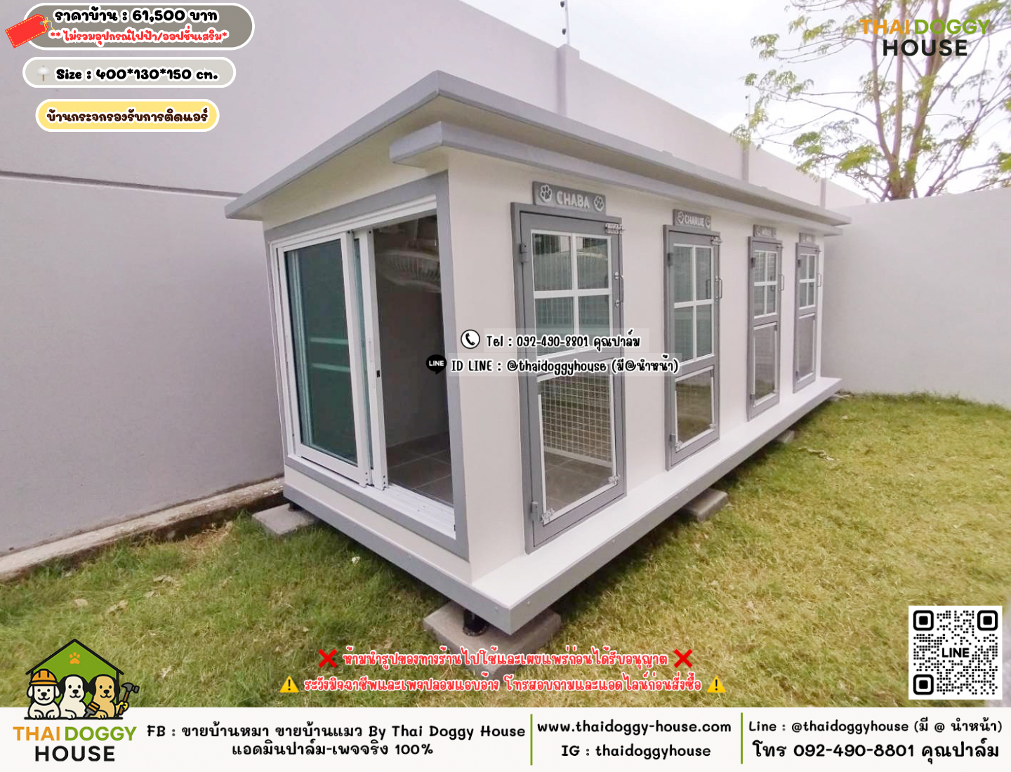 บ้านหมา บ้านแมว 𝐓𝐡𝐚𝐢 𝐝𝐨𝐠𝐠𝐲 𝐡𝐨𝐮𝐬𝗲