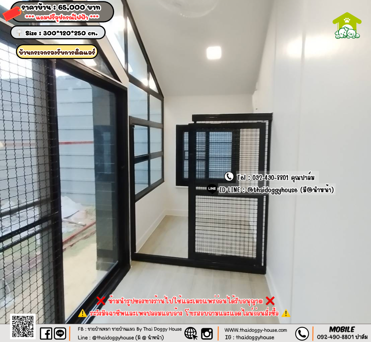 บ้านหมา บ้านแมว 𝐓𝐡𝐚𝐢 𝐝𝐨𝐠𝐠𝐲 𝐡𝐨𝐮𝐬𝗲