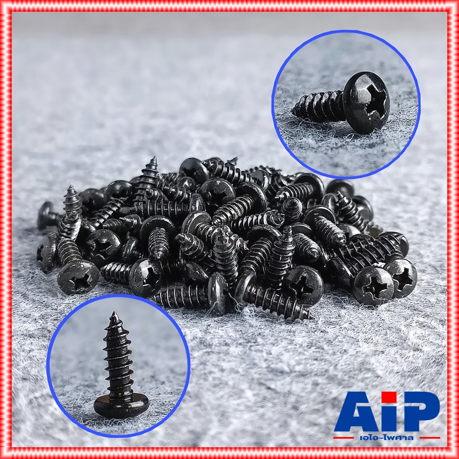 ประมาณ100ตัว สกรูPHดำ 8X1/2" สกรูเกลียวปล่อย น็อตเกลียวปล่อย น็อตดำเกลียวปล่อย1/2นิ้ว สกรูดำหัวกลมเล็กเกลียวปล่อย เอไอ-ไพศาล