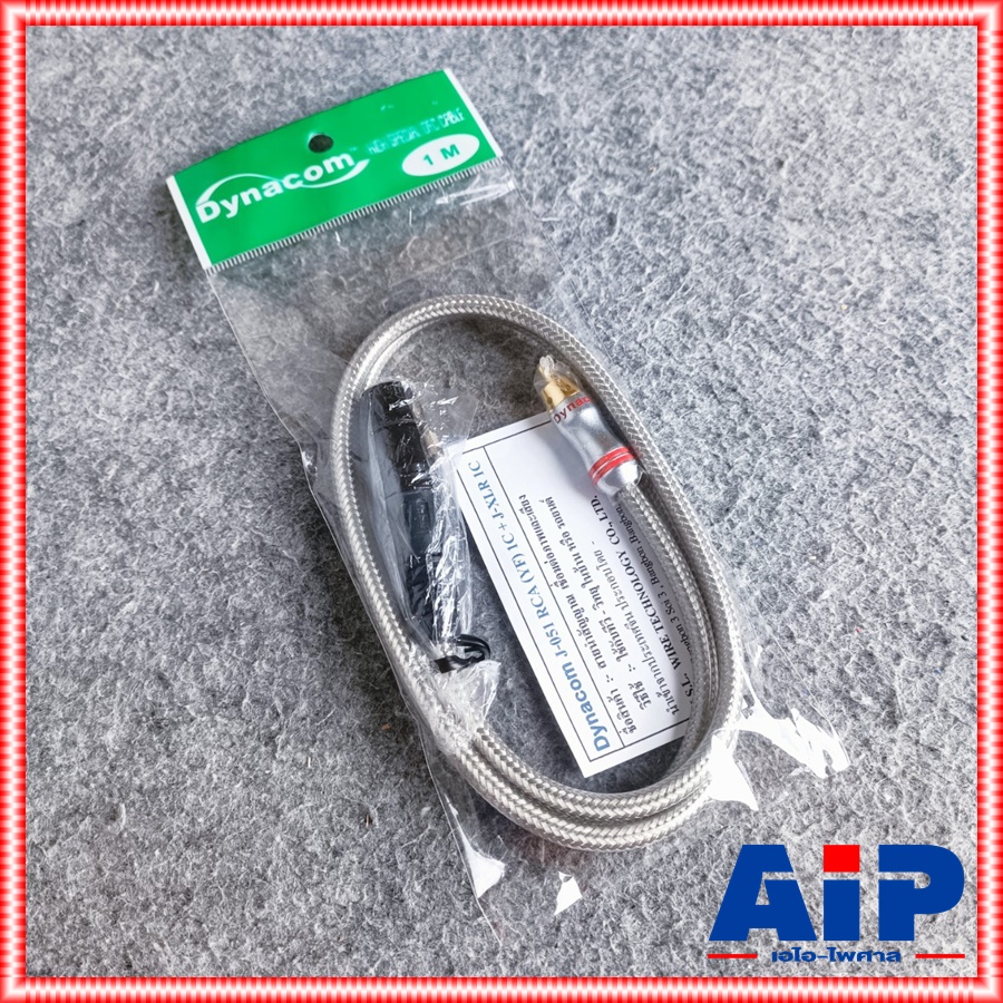 DYNACOM สายP.RCA-CANNONตัวเมีย ความยาว 1M J051 สายใส RCA ออก XLR เมีย สายสัญญาณเสียง สายสัญญาณ ไดน่าคอม RCA ออก CANNON เมีย ยาว1เมตร เอไอ-ไพศาล