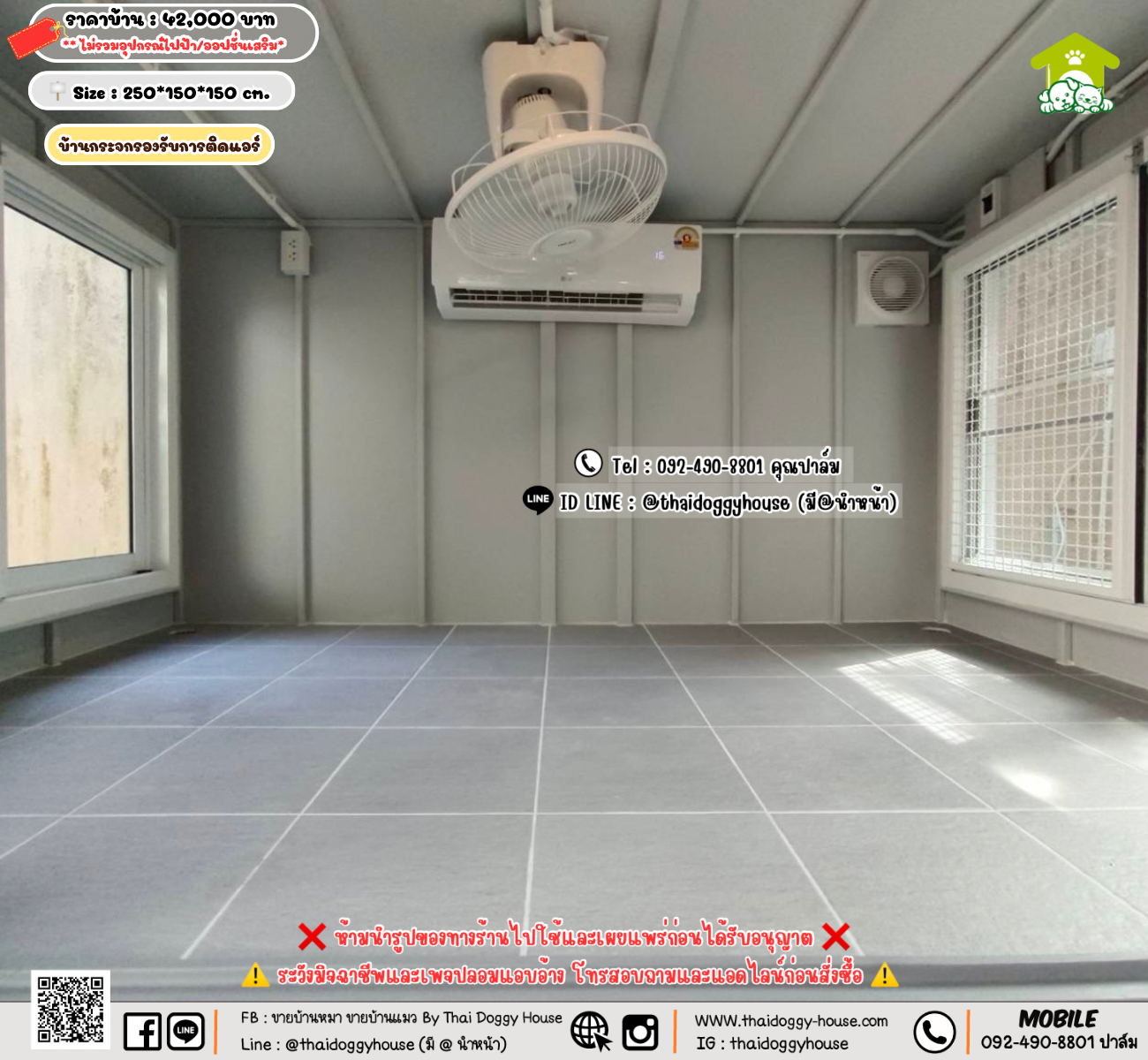 บ้านหมา บ้านแมว 𝐓𝐡𝐚𝐢 𝐝𝐨𝐠𝐠𝐲 𝐡𝐨𝐮𝐬𝗲