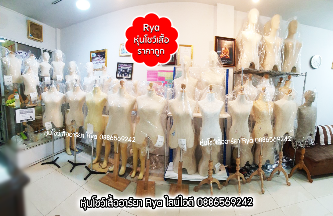 หุ่นผ้าขาไม้ ผ้าดิบ อก 44 เอว 38 สะโพก 46 สินค้าใหม่มือ 1