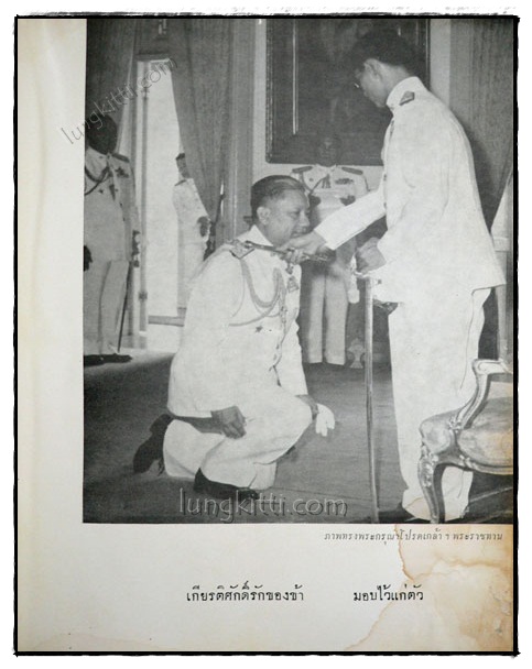 100 เรื่อง ที่ระลึกในการทำบุญอายุครบ 48 ปีบริบูรณ์ พลอากาศเอก หะริน หงสกุล 019258
