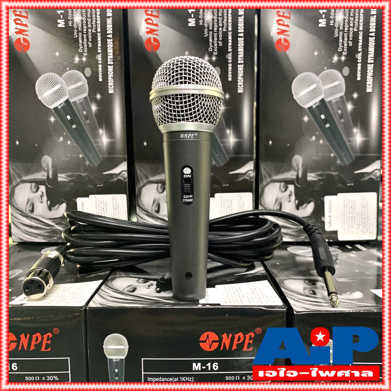(ด้ามโลหะ) NPE M-16 ไมค์โครโฟน ชนิดสายพร้อมสาย4.5เมตร M16 ไมค์สาย ไมค์ร้องเพลง ไมค์คาราโอเกะ M 16 ไมค์