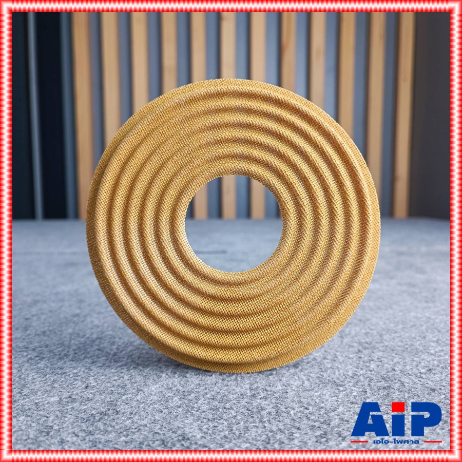 สไปเดอร์ ลำโพง GIP GPA-1245 แท้ สไปเดอร์ลำโพง12นิ้ว สไปเดอร์ อะไหล่ลำโพง12นิ้ว GPA1245 GPA 1245 เอไอ-ไพศาล