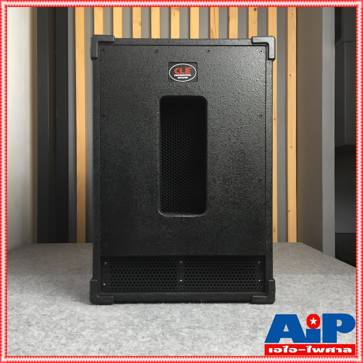1ใบ CLE ORDER-6 ตู้ลำโพง12นิ้ว ดอก NANOVA D45 ตู้ลำโพงซับเบส ไม้ปาติเกิล พร้อมดอก 12 นิ้ว ORDER6 ORDER 6 เอไอ-ไพศาล